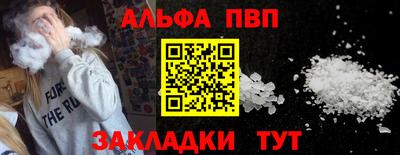 стаф Апрелевка