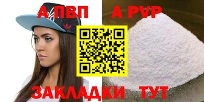 гашиш Конаково