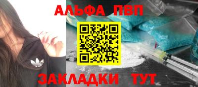 каннабис Апшеронск