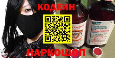 PSILOCYBIN Комсомольск-на-Амуре