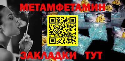 PSILOCYBIN Комсомольск-на-Амуре