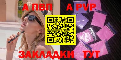 каннабис Апшеронск