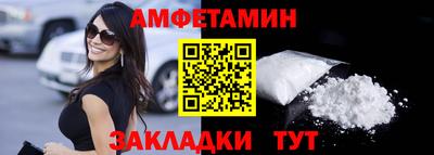 PSILOCYBIN Комсомольск-на-Амуре