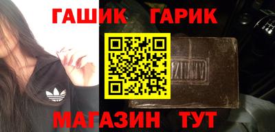 прущая мука Коммунар