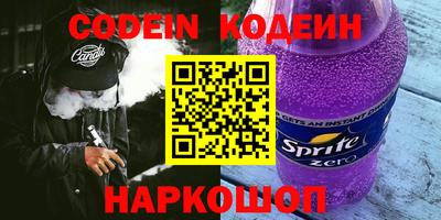 прущая мука Коммунар