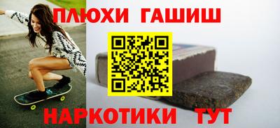 каннабис Апшеронск