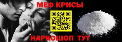 прущая мука Коммунар