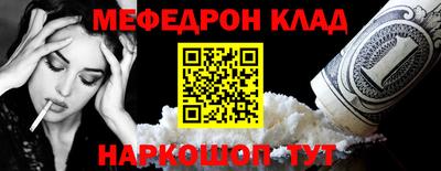 прущая мука Коммунар