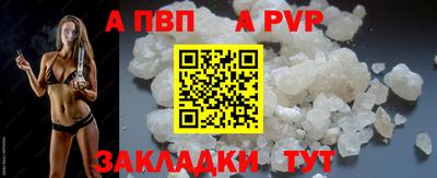 PSILOCYBIN Комсомольск-на-Амуре