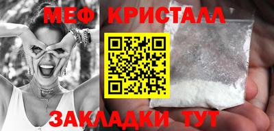 PSILOCYBIN Комсомольск-на-Амуре