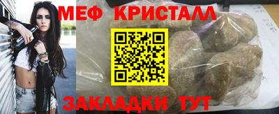 прущая мука Коммунар