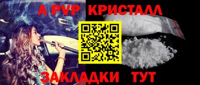 PSILOCYBIN Комсомольск-на-Амуре