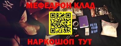 PSILOCYBIN Комсомольск-на-Амуре