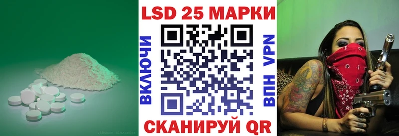 где можно купить   Южноуральск  Лсд 25 экстази кислота 