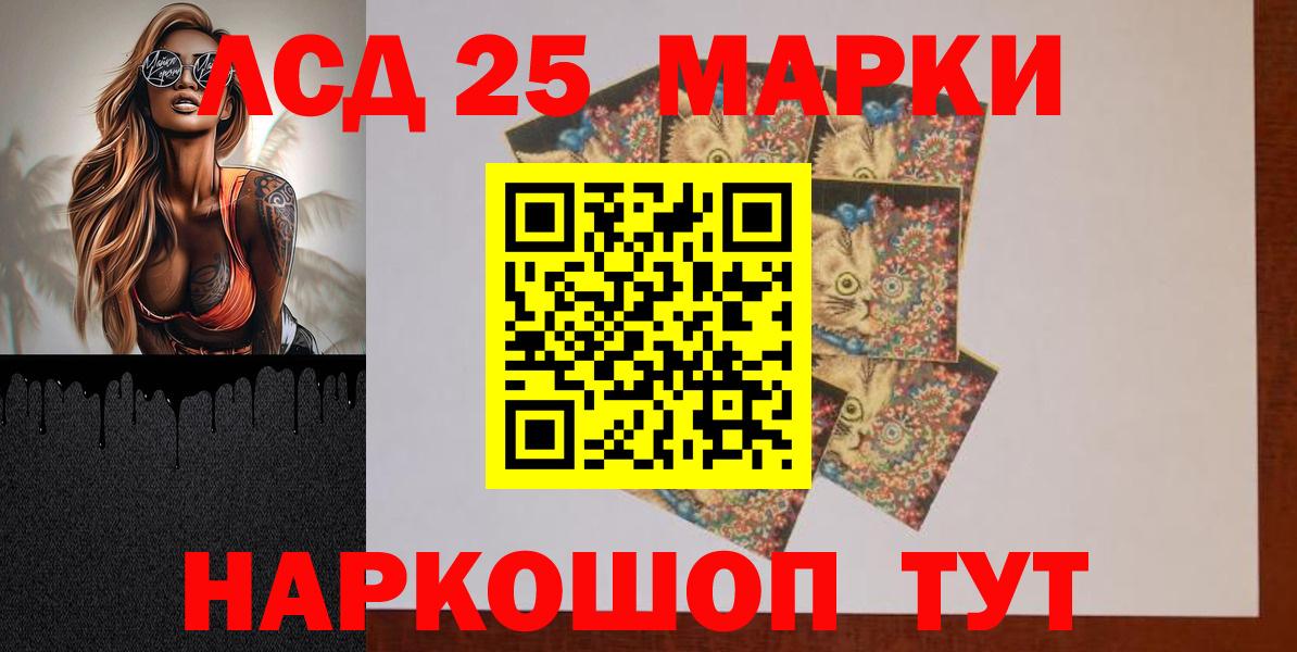 Южноуральск  ЛСД экстази ecstasy  Вход с VPN 