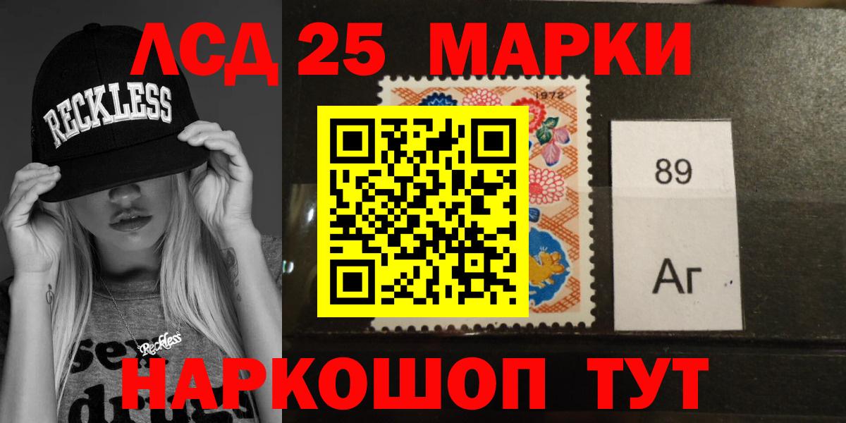 ЛСД экстази кислота  Южноуральск  LSD-25 экстази  Лсд 25 экстази ecstasy 