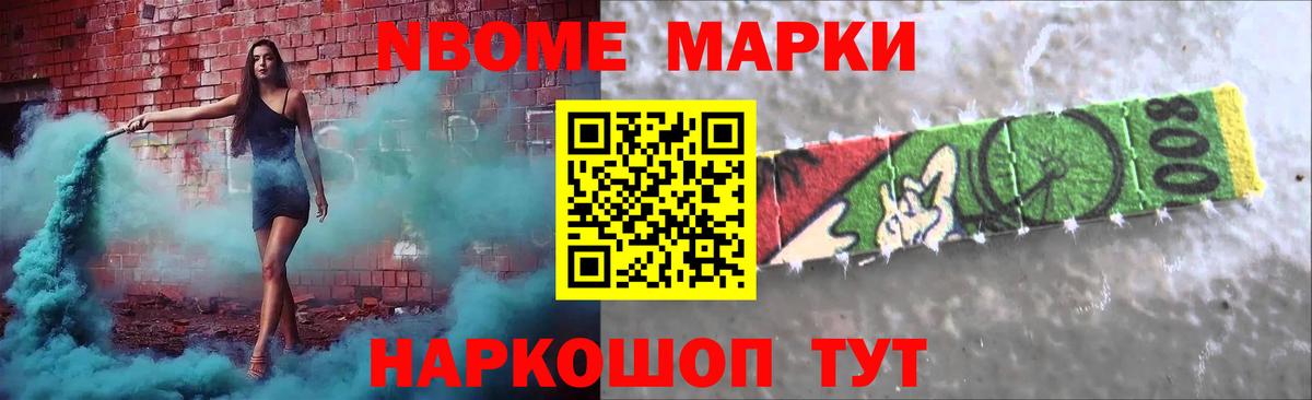 ЛСД экстази кислота Южноуральск