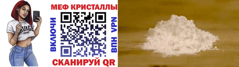 МЯУ-МЯУ 4 MMC  хочу   Южноуральск 