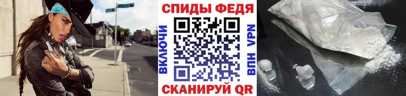 Первитин кристалл  Южноуральск 