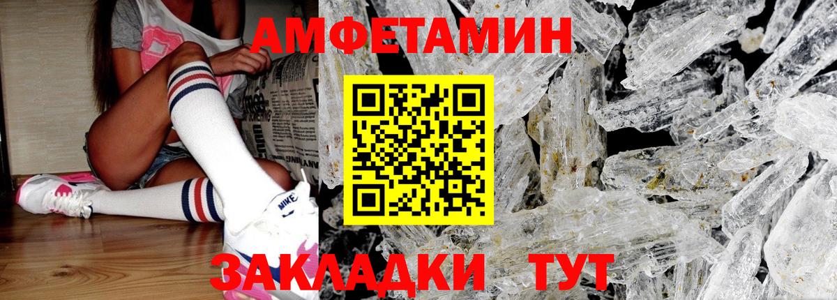 МЕТАМФЕТАМИН пудра  МЕТАМФЕТАМИН пудра  Вход с VPN  Первитин  Южноуральск 