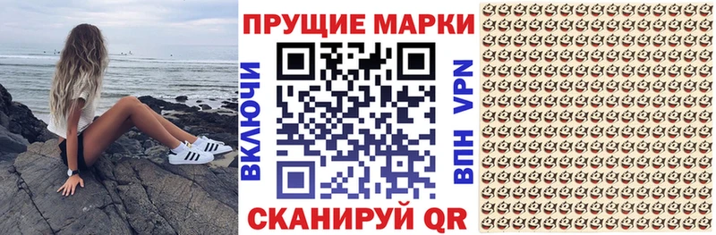 Наркотические марки 1,5мг  Южноуральск 