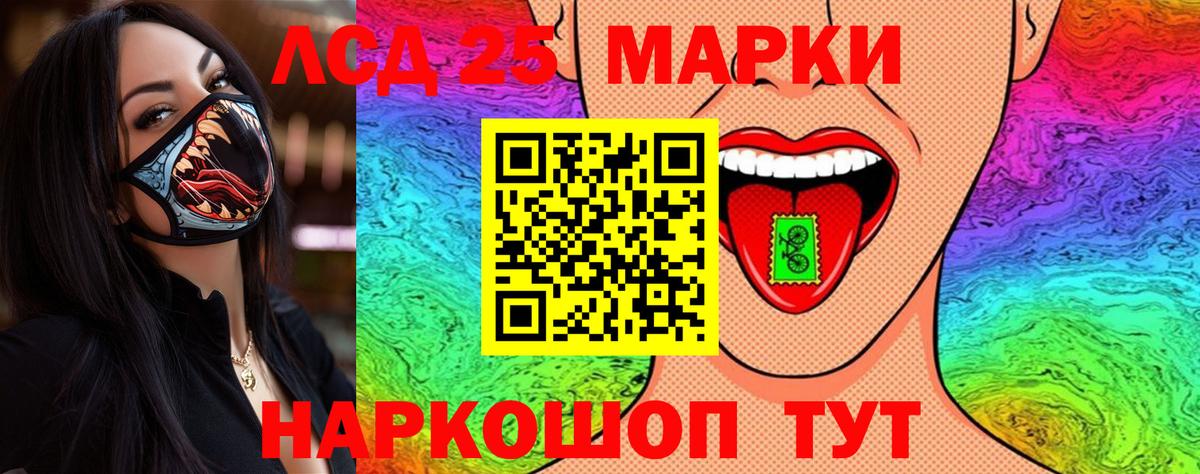 Марки NBOMe 1,8мг  Южноуральск  Марки NBOMe  Марки NBOMe 1,8мг 