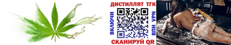 blacksprut ссылка  Южноуральск  ТГК концентрат 