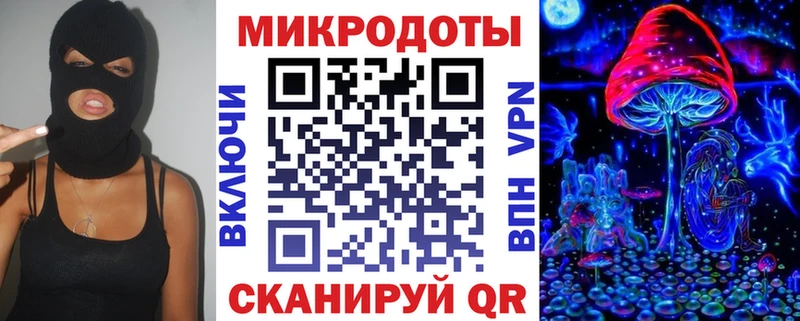 Псилоцибиновые грибы MAGIC MUSHROOMS  ссылка на мегу маркетплейс  Южноуральск 