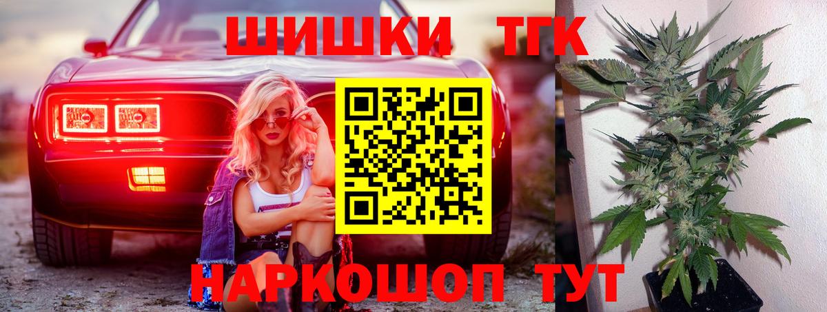 Марихуана конопля  Вход с VPN  Каннабис VHQ  Канабис VHQ  МАРИХУАНА тримм  Южноуральск 