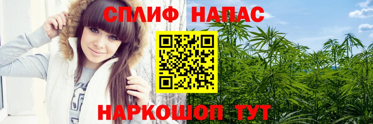 Бошки марихуана AK-47 Южноуральск